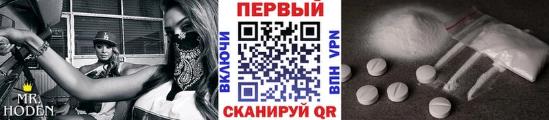 mega ссылки  Малгобек  МЕТАМФЕТАМИН винт 