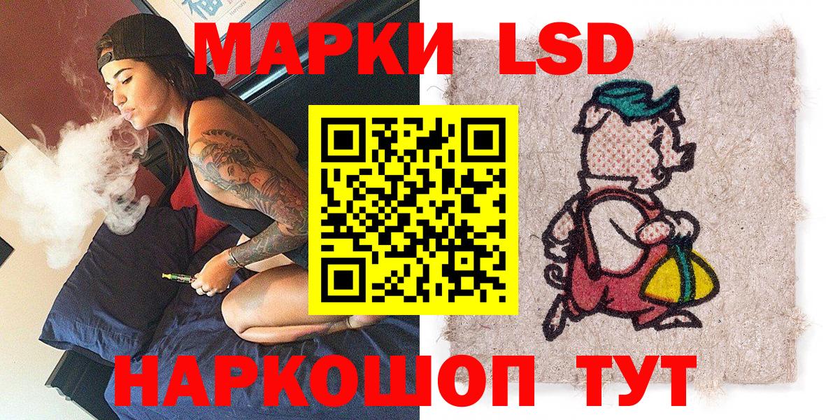 Марки NBOMe 1500мкг Малгобек