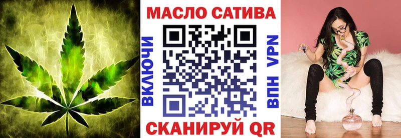 ТГК вейп  где найти   ссылка на мегу рабочий сайт  Малгобек 