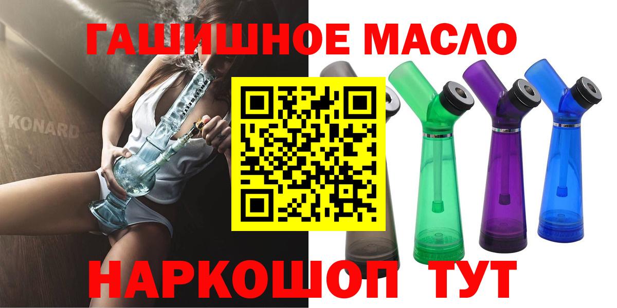 Малгобек  Дистиллят ТГК вейп с тгк  Вход с VPN 