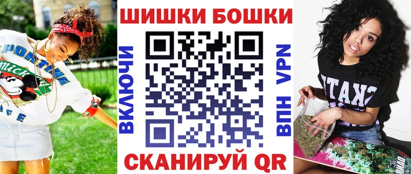 Марихуана план  Малгобек 