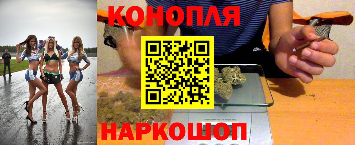 Бошки марихуана VHQ  Конопля LSD WEED  Марихуана White Widow  Вход с VPN  Марихуана семена  Малгобек 